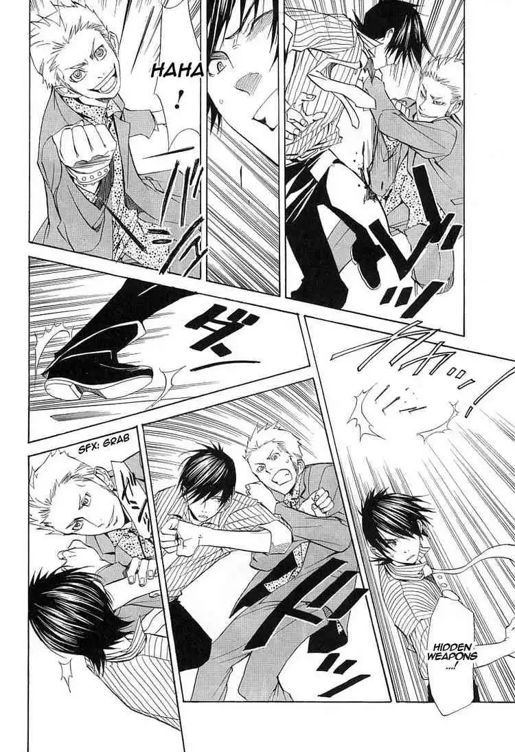 Nabari no Ou Chapter 14 31